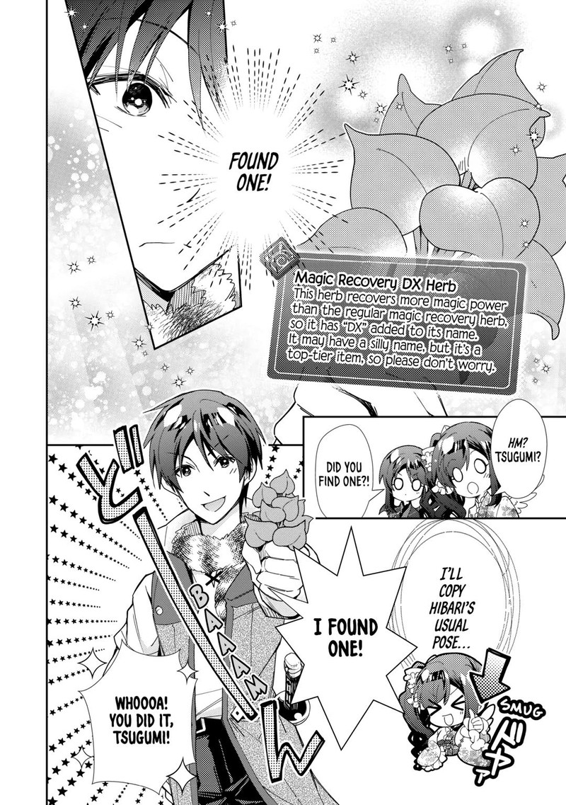 Nonbiri Vrmmoki 79 12