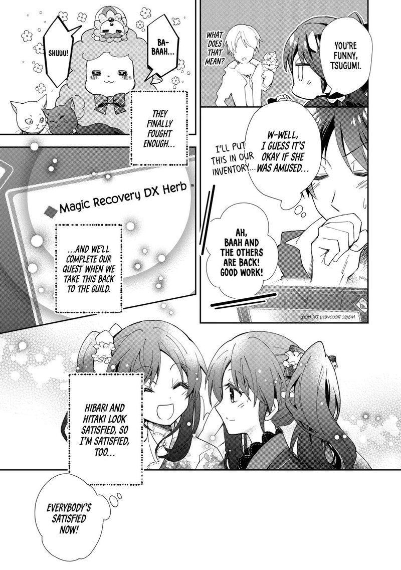 Nonbiri Vrmmoki 79 13