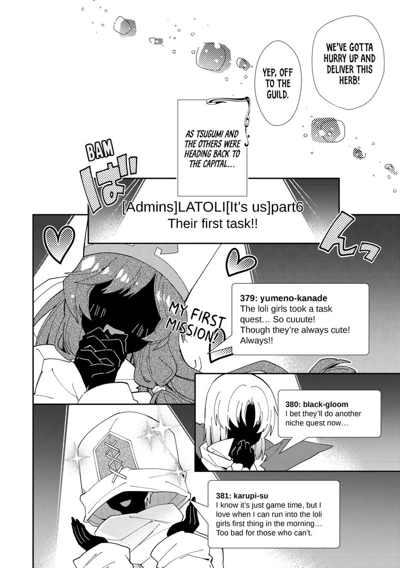 Nonbiri Vrmmoki 79 14