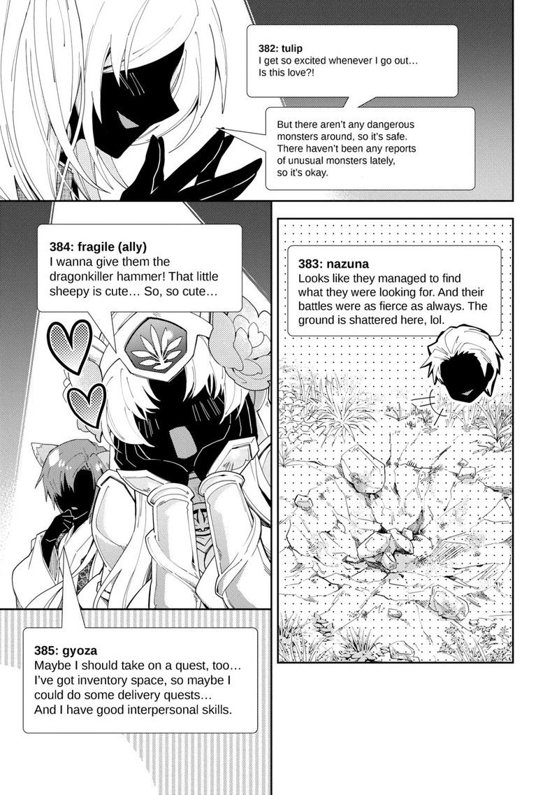 Nonbiri Vrmmoki 79 15