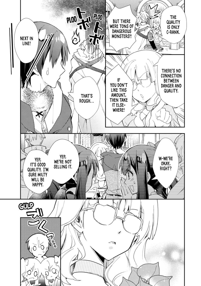 Nonbiri Vrmmoki 79 17