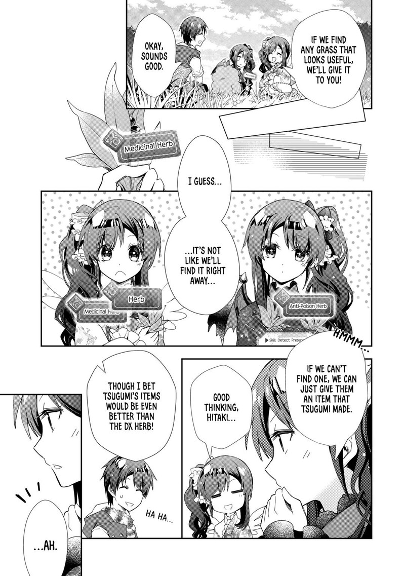 Nonbiri Vrmmoki 79 5