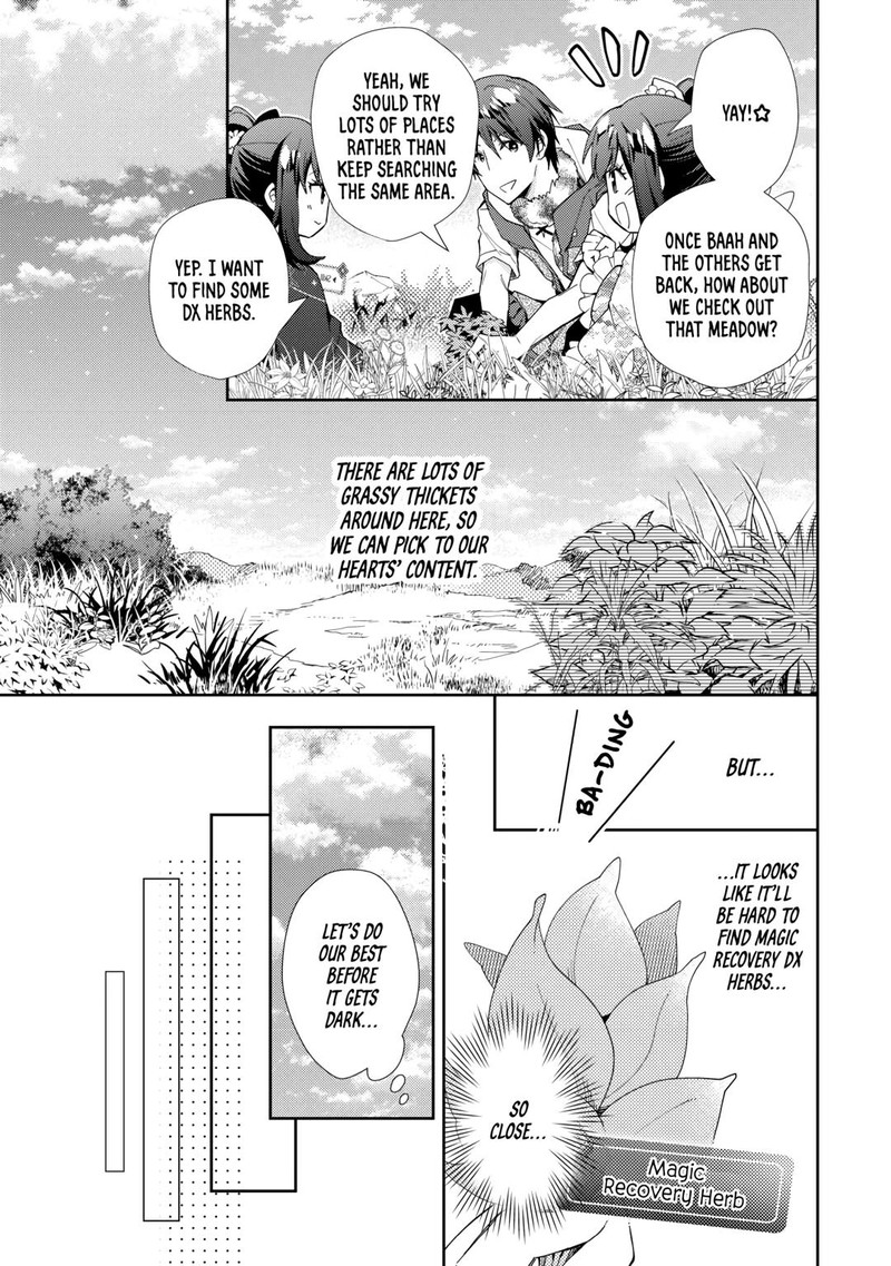 Nonbiri Vrmmoki 79 9