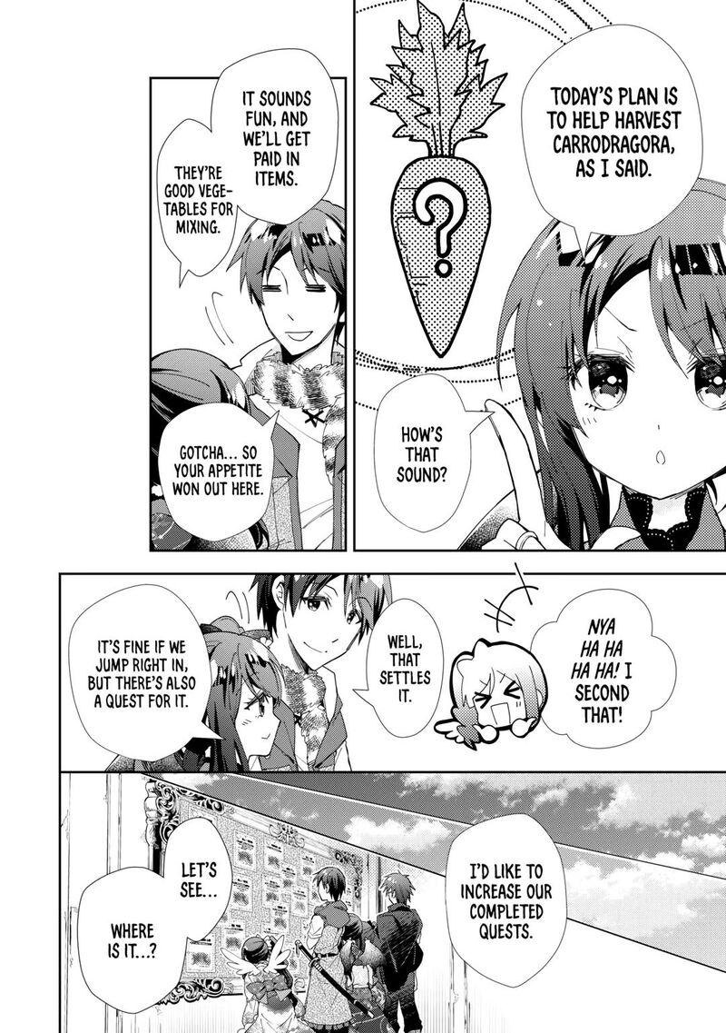 Nonbiri Vrmmoki 80 12