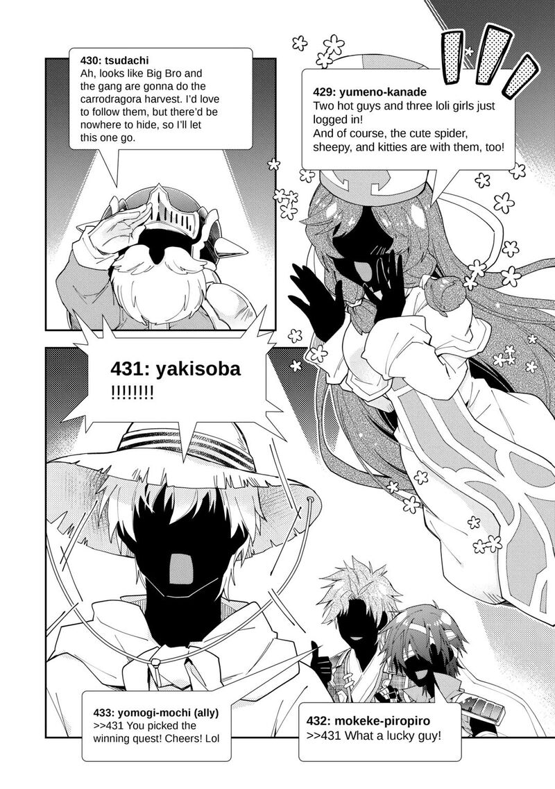 Nonbiri Vrmmoki 80 16