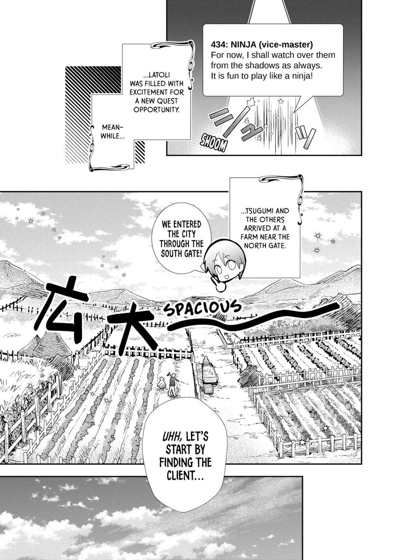 Nonbiri Vrmmoki 80 17
