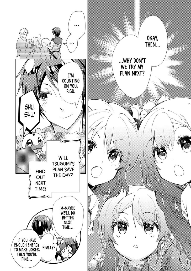 Nonbiri Vrmmoki 80 24