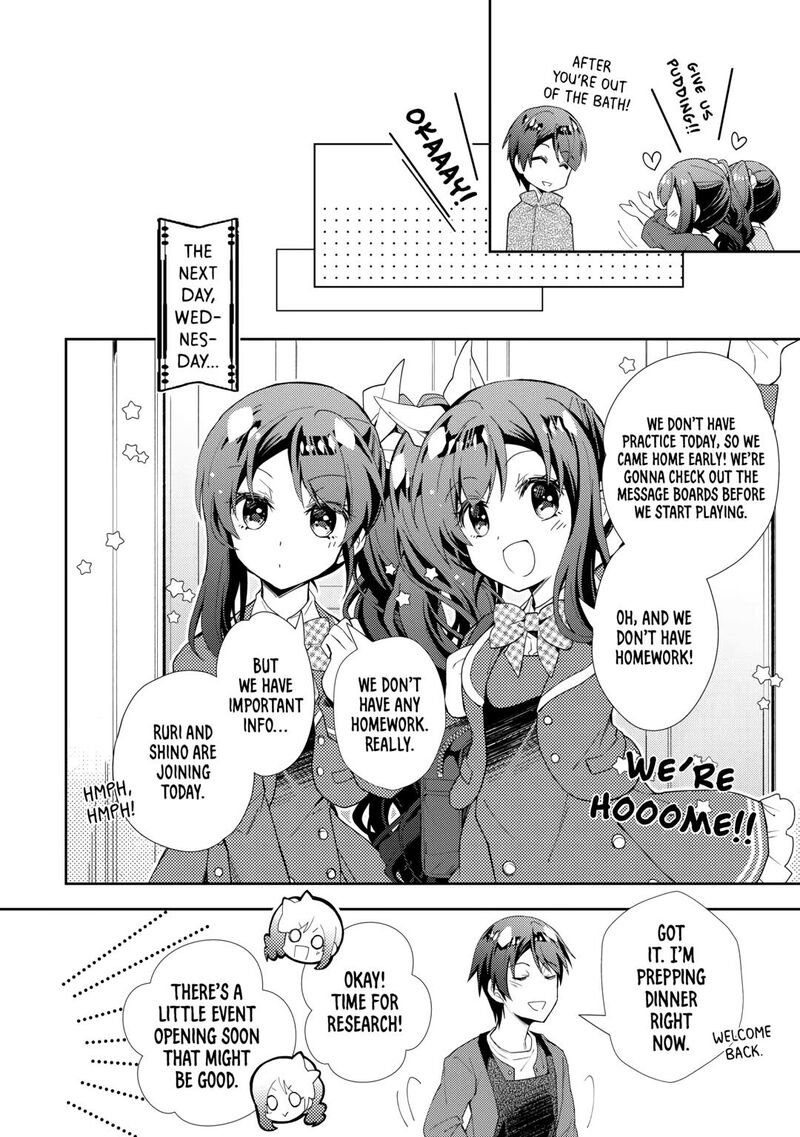 Nonbiri Vrmmoki 80 4