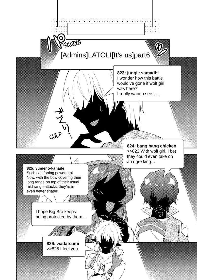 Nonbiri Vrmmoki 84 12