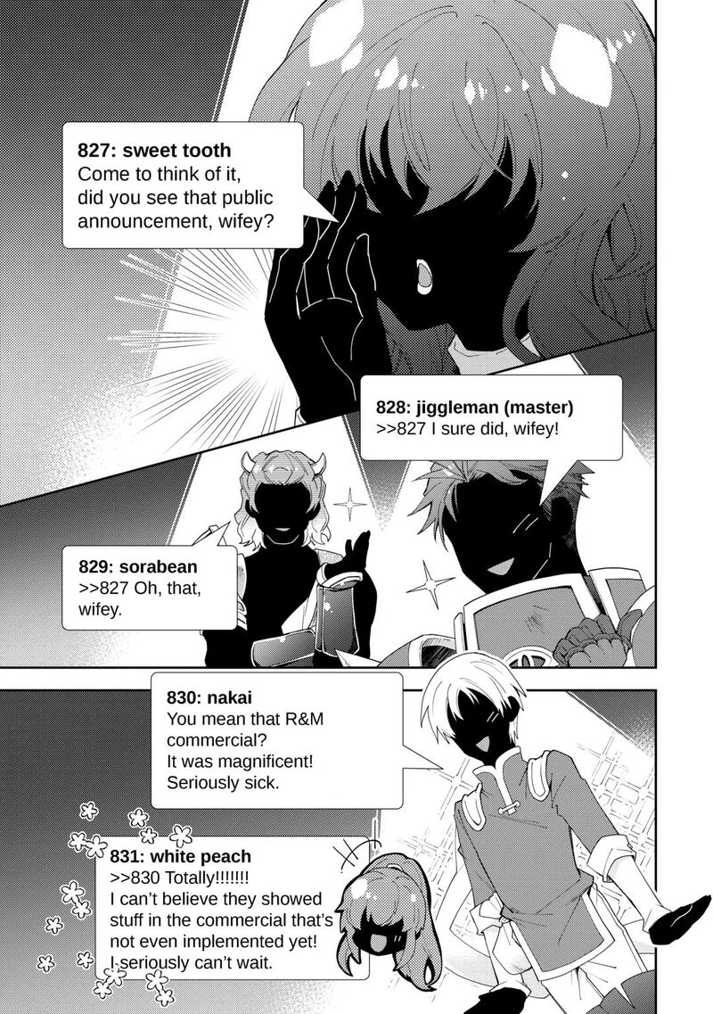 Nonbiri Vrmmoki 84 13