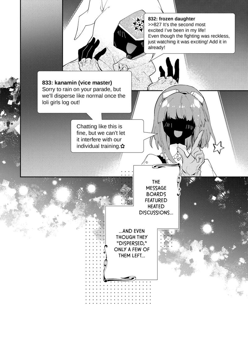 Nonbiri Vrmmoki 84 14