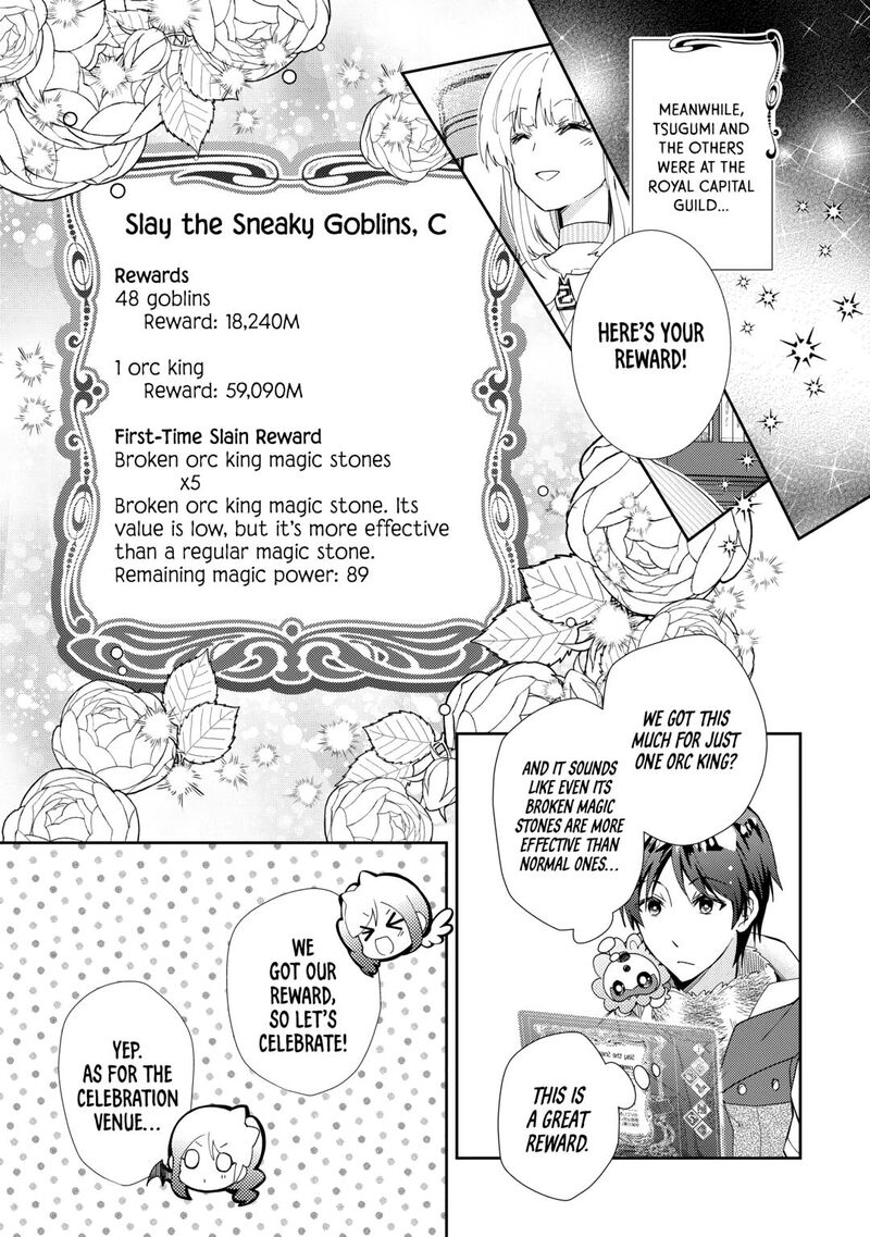 Nonbiri Vrmmoki 84 15