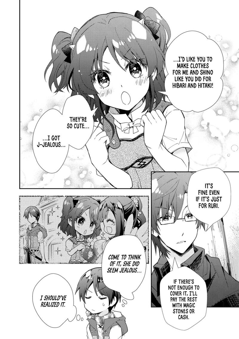 Nonbiri Vrmmoki 84 18