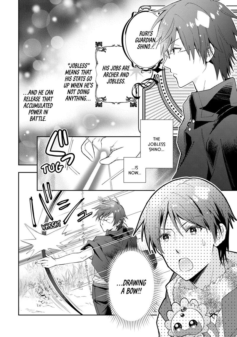 Nonbiri Vrmmoki 84 2