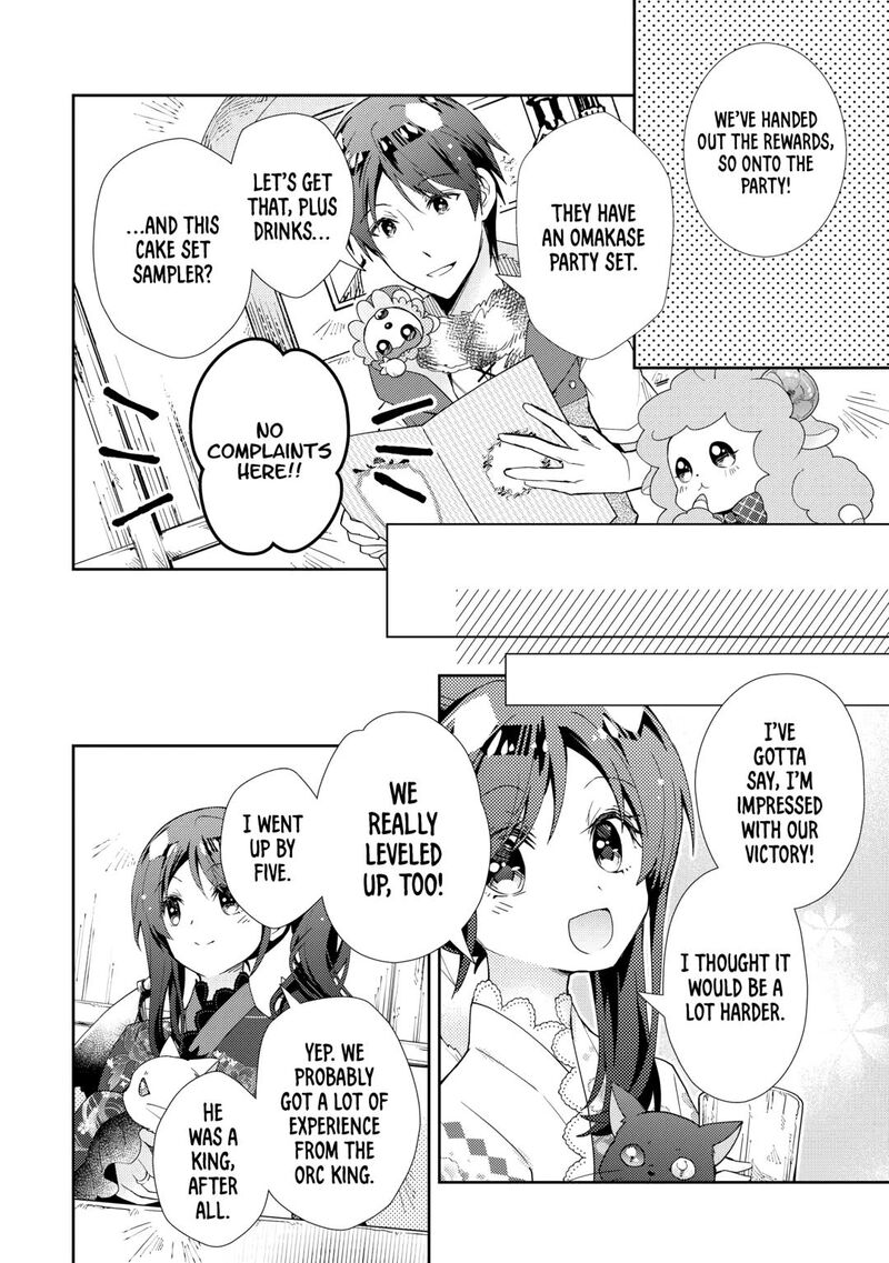 Nonbiri Vrmmoki 84 20