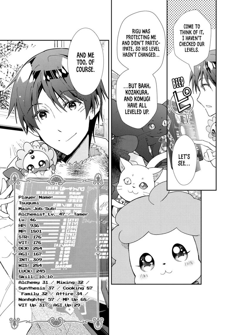 Nonbiri Vrmmoki 84 21