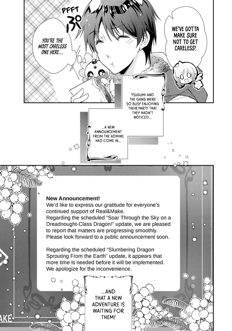 Nonbiri Vrmmoki 84 25