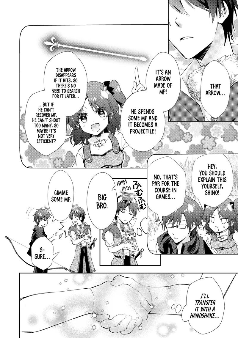 Nonbiri Vrmmoki 84 4