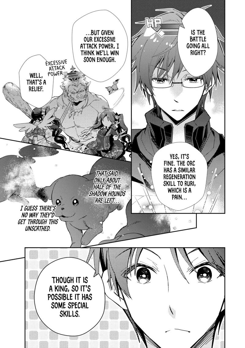 Nonbiri Vrmmoki 84 5