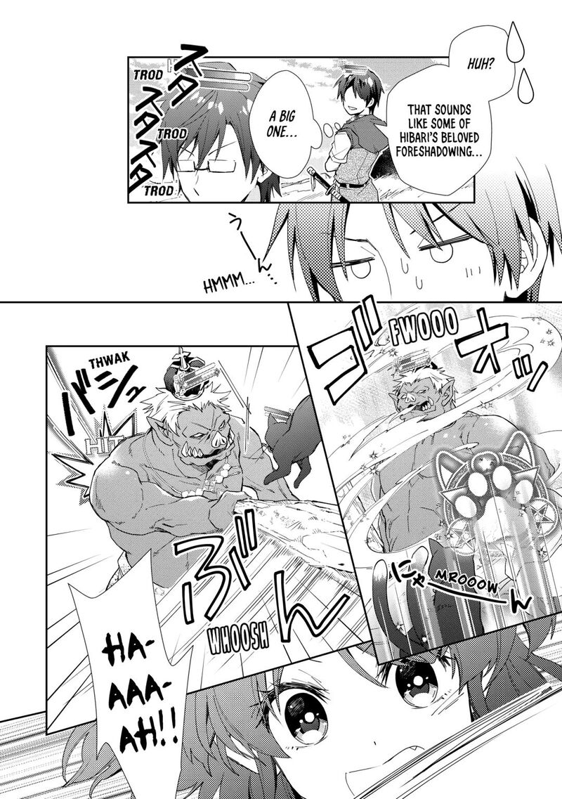 Nonbiri Vrmmoki 84 6