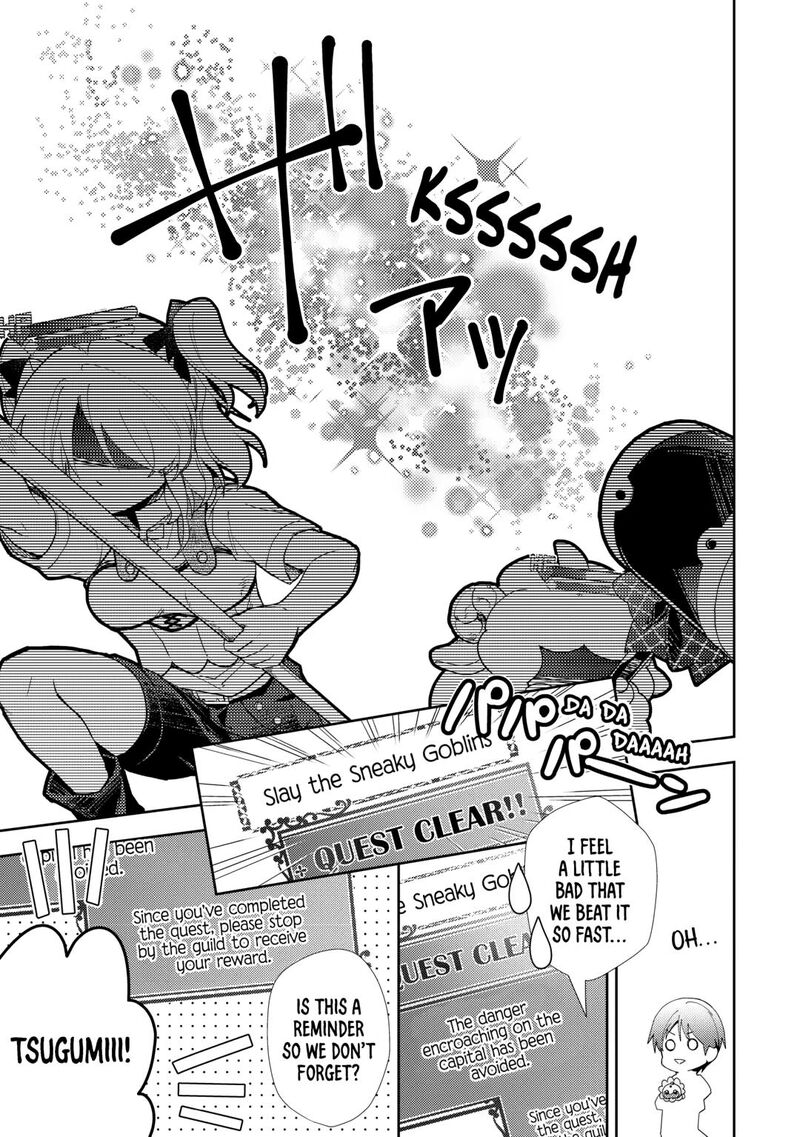 Nonbiri Vrmmoki 84 9