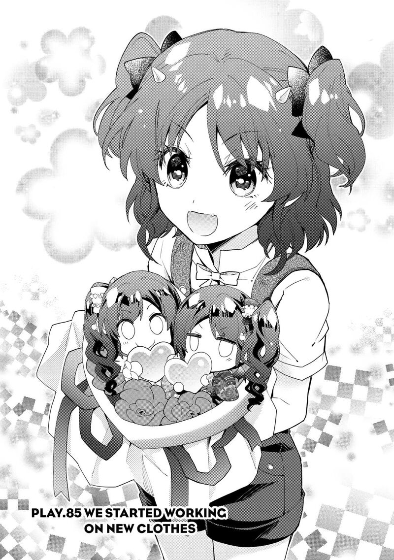 Nonbiri Vrmmoki 85 1