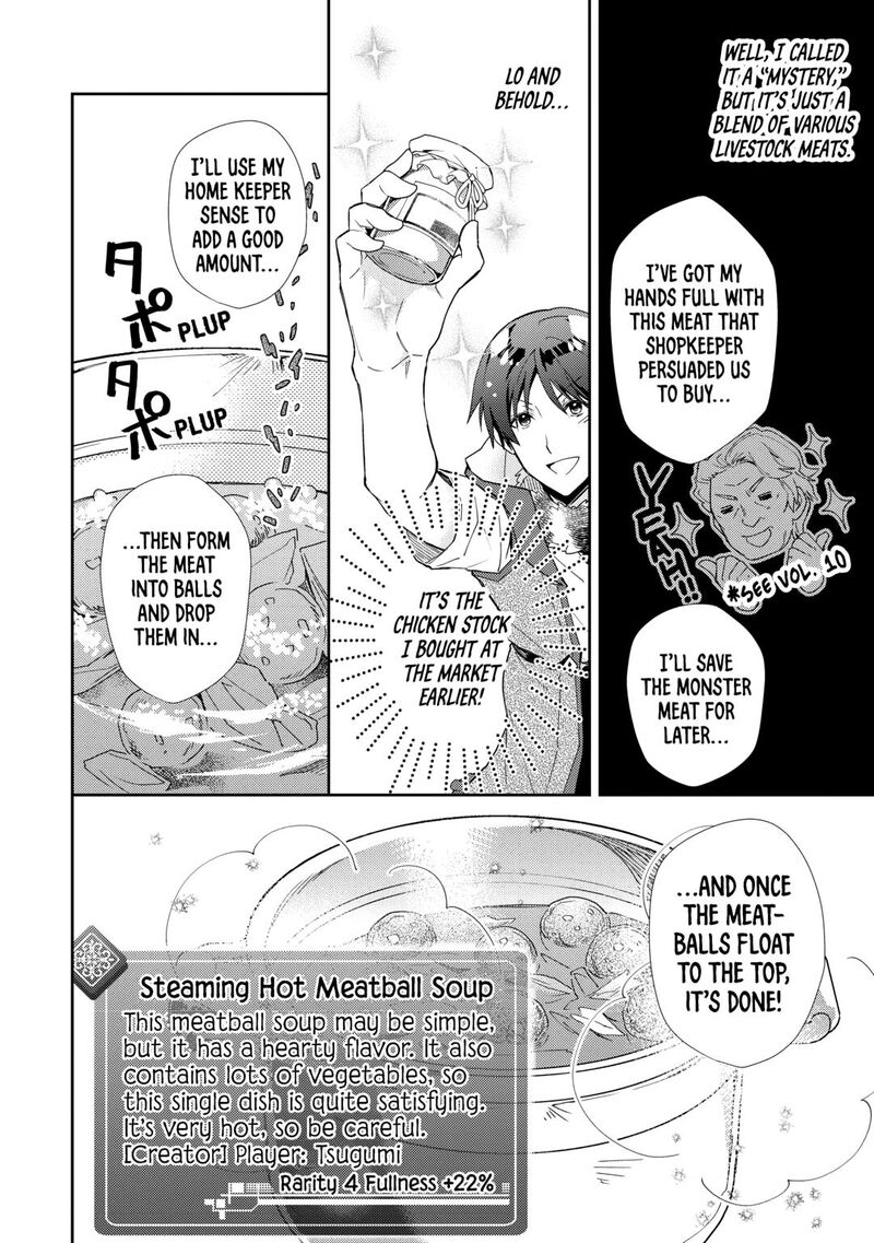 Nonbiri Vrmmoki 85 10