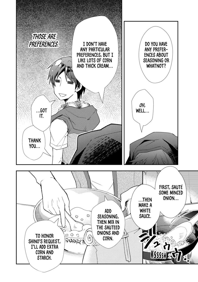 Nonbiri Vrmmoki 85 14