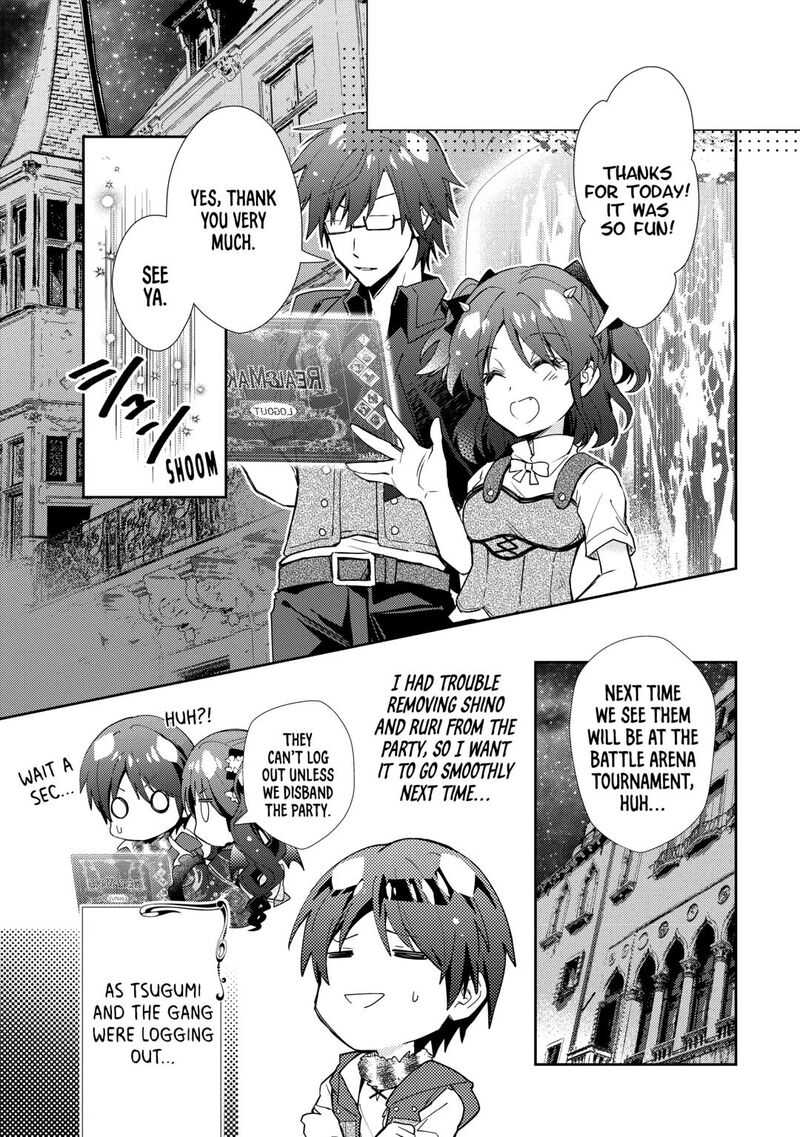 Nonbiri Vrmmoki 85 19