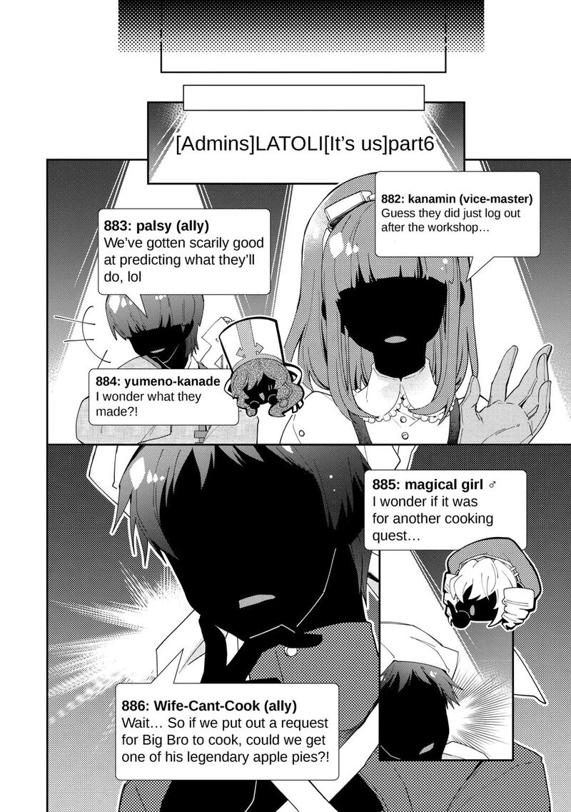 Nonbiri Vrmmoki 85 20