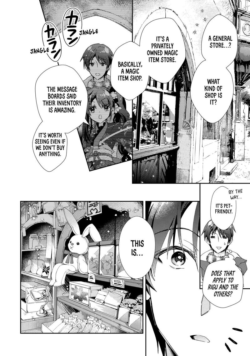 Nonbiri Vrmmoki 86 14