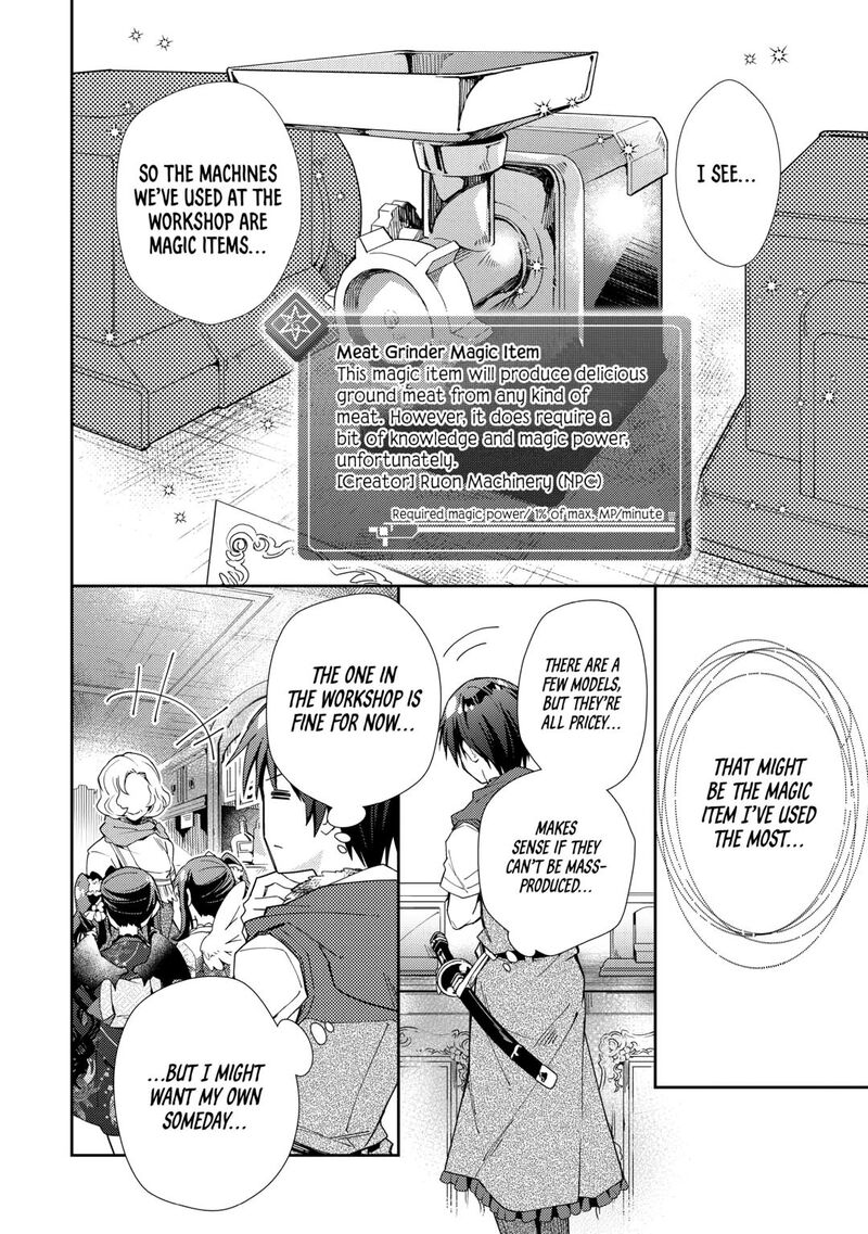 Nonbiri Vrmmoki 86 16