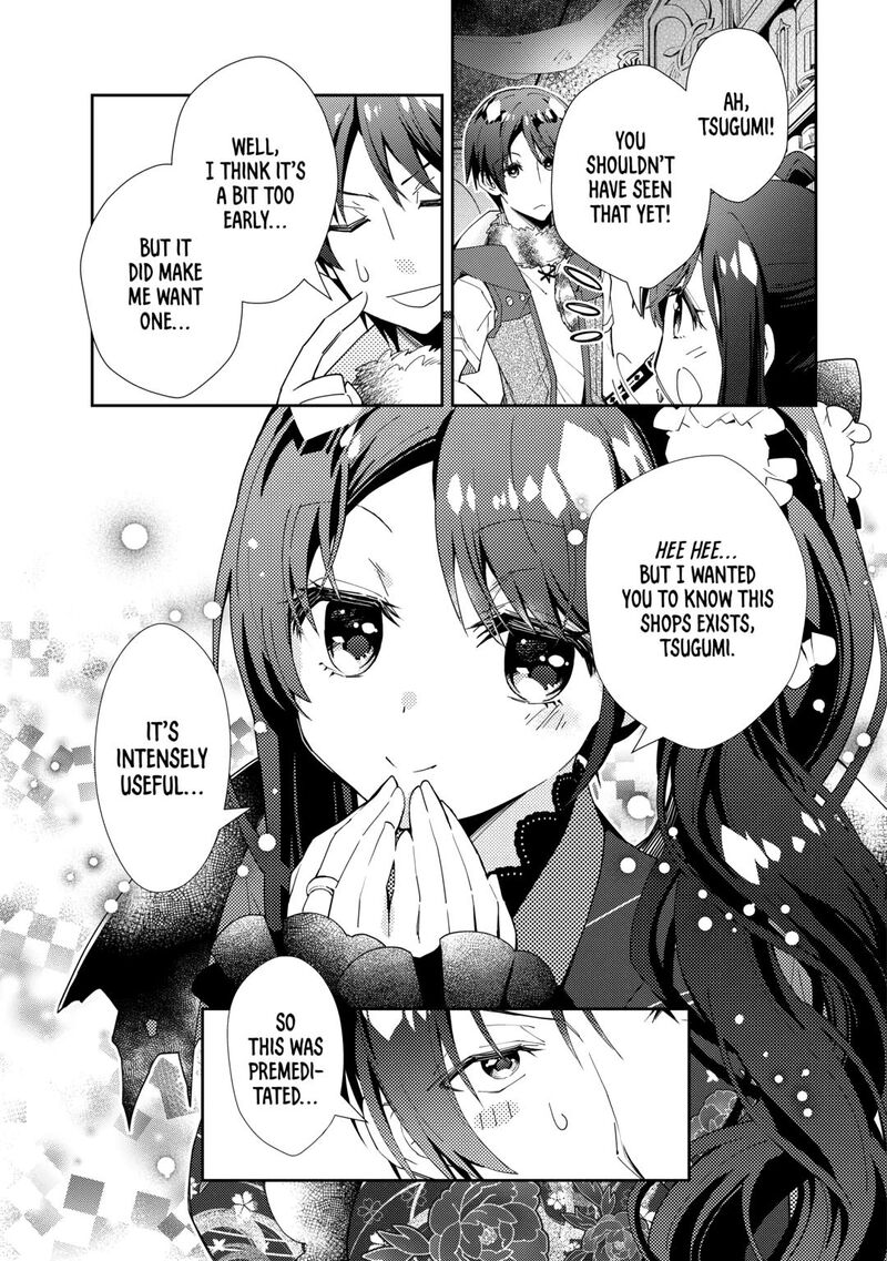 Nonbiri Vrmmoki 86 17