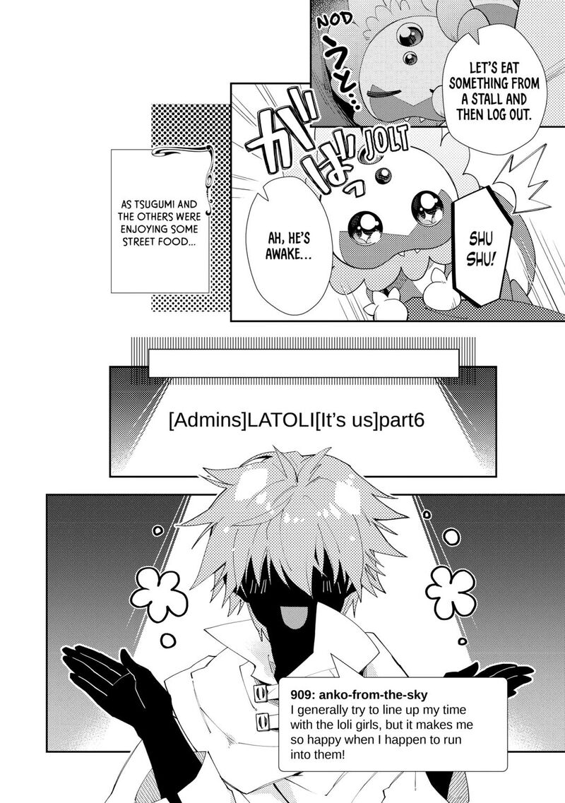 Nonbiri Vrmmoki 86 20