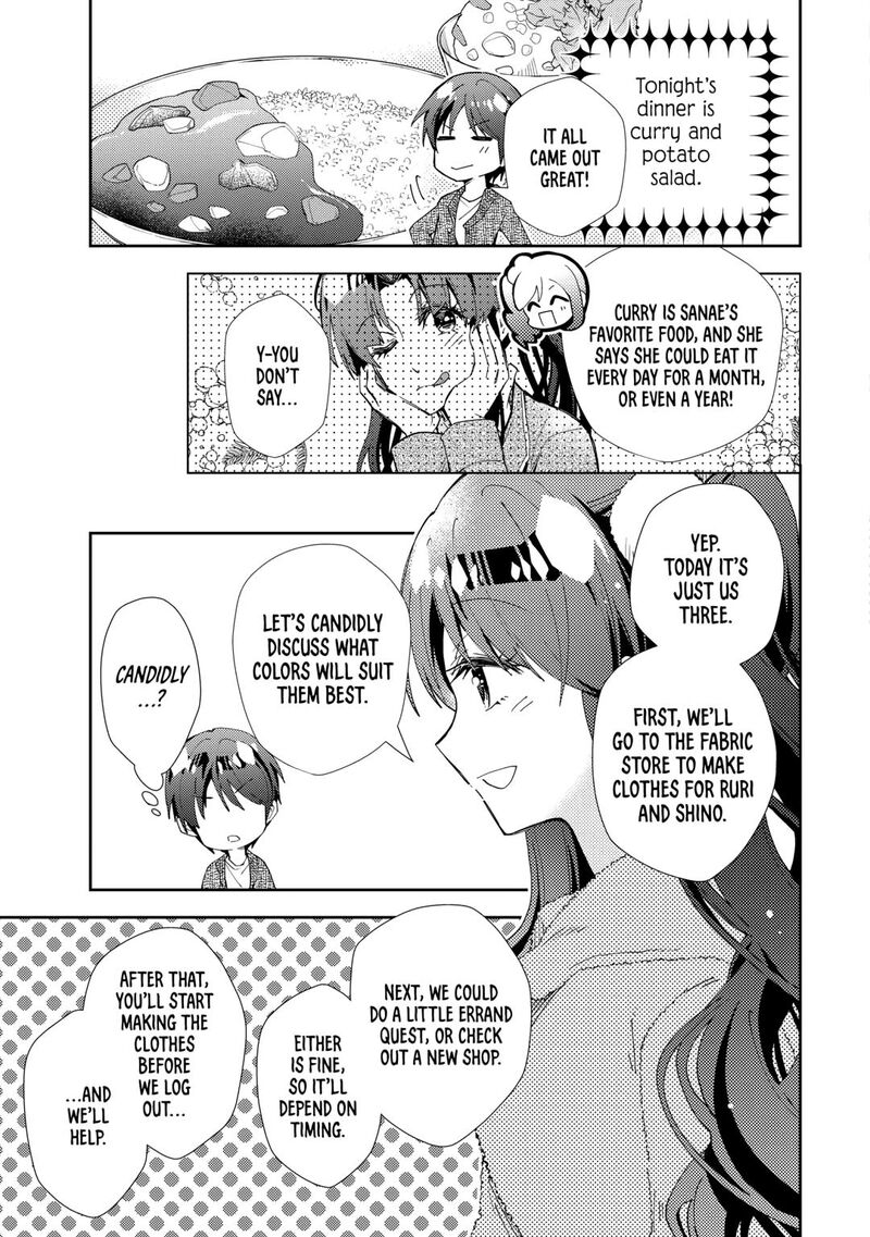 Nonbiri Vrmmoki 86 3