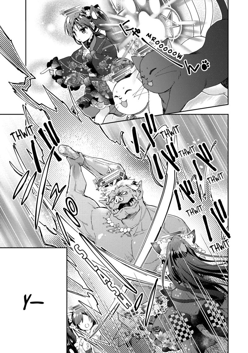 Nonbiri Vrmmoki 87 13