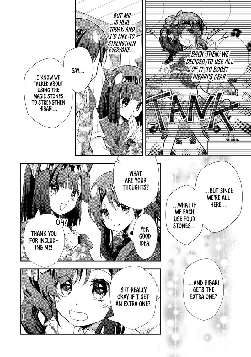 Nonbiri Vrmmoki 88 10