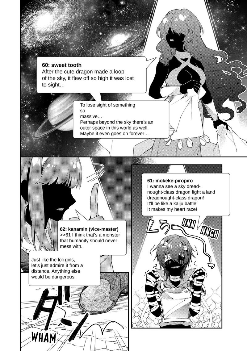 Nonbiri Vrmmoki 88 14