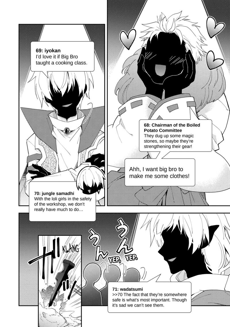 Nonbiri Vrmmoki 88 16