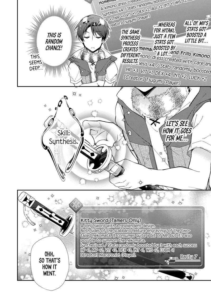 Nonbiri Vrmmoki 88 20