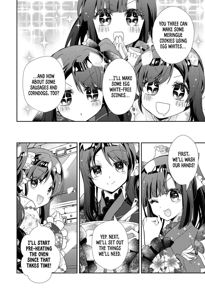 Nonbiri Vrmmoki 89 14