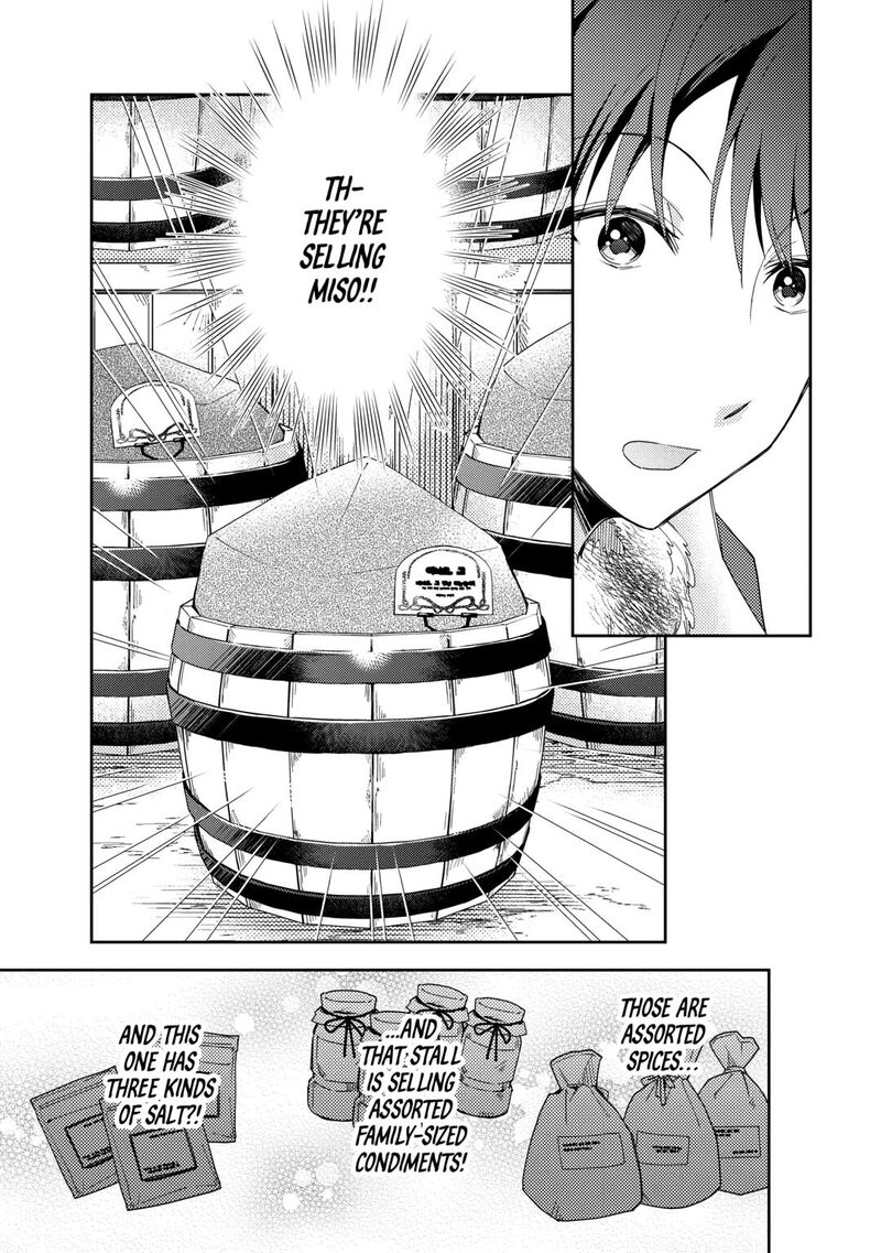 Nonbiri Vrmmoki 90 11