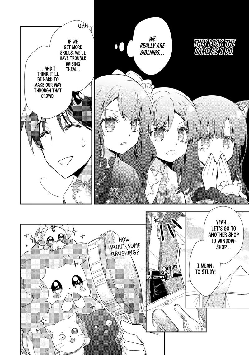 Nonbiri Vrmmoki 90 16