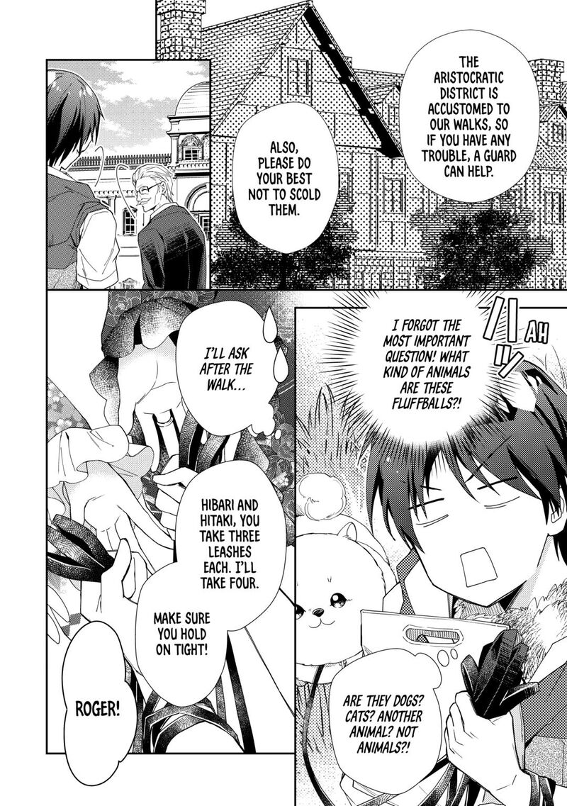 Nonbiri Vrmmoki 92 16