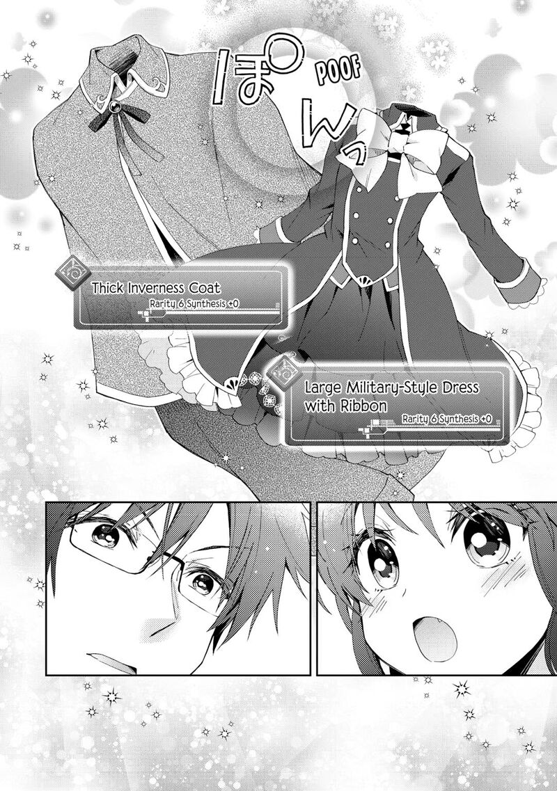 Nonbiri Vrmmoki 94 14