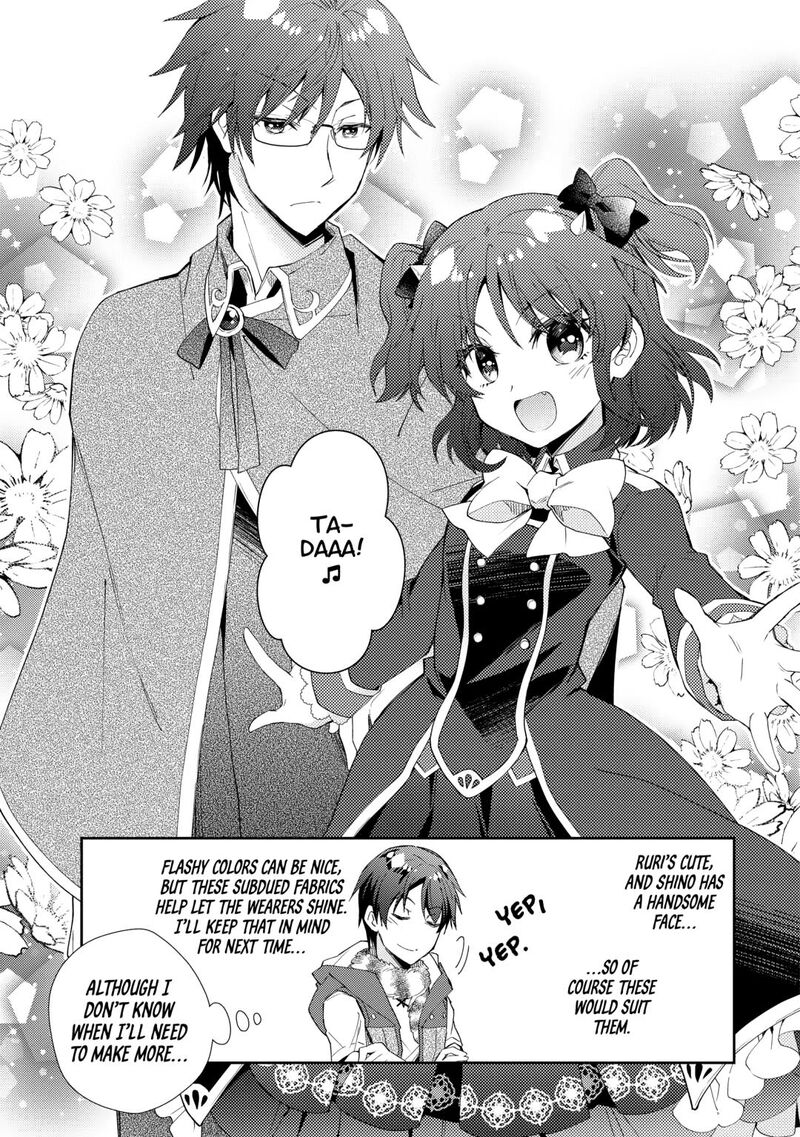 Nonbiri Vrmmoki 94 17