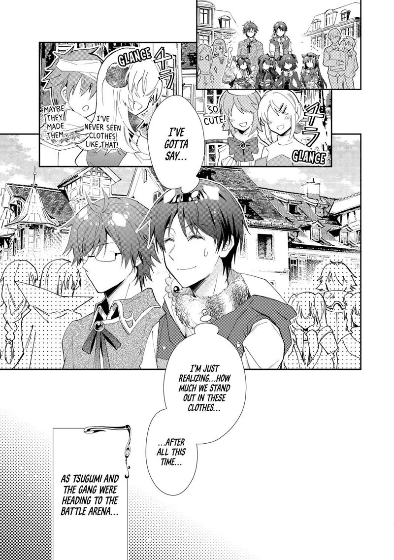Nonbiri Vrmmoki 94 19