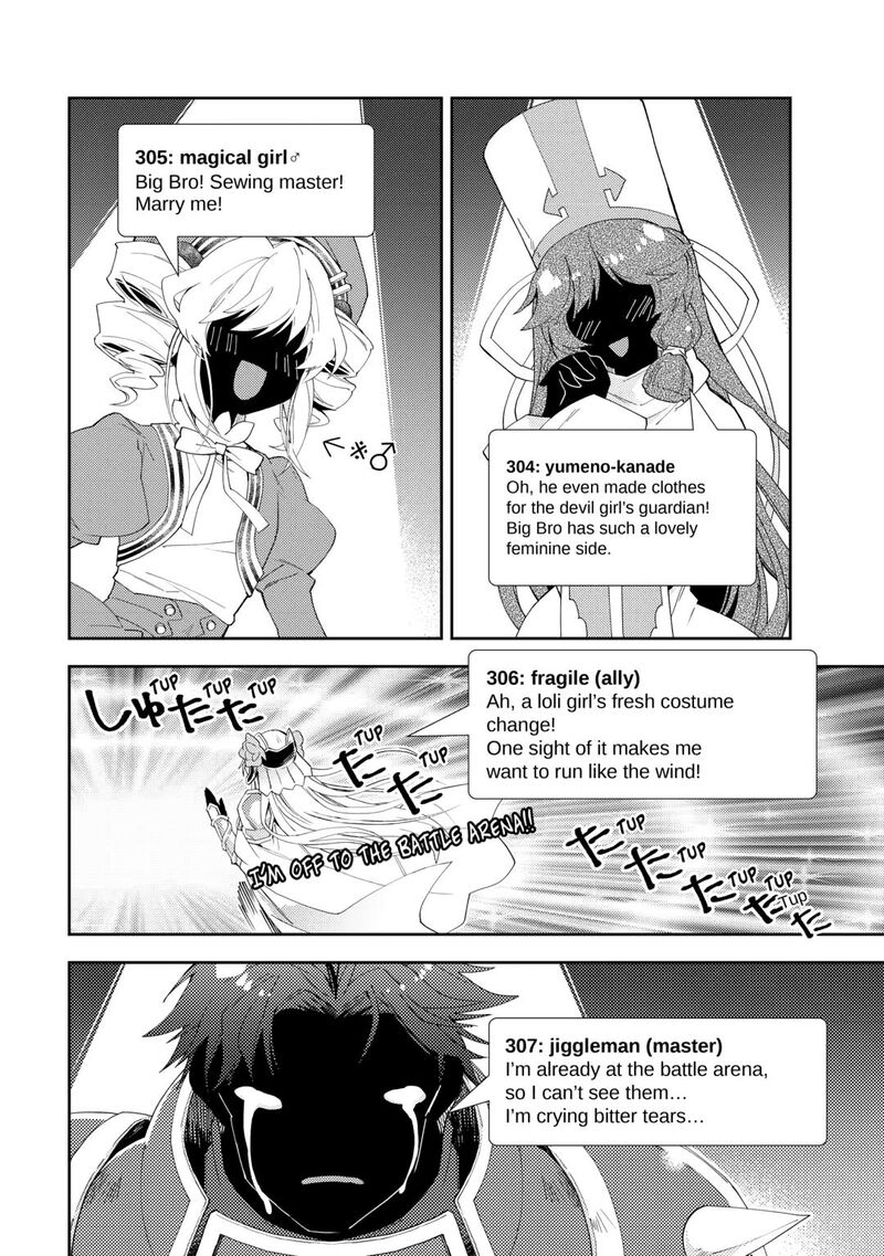 Nonbiri Vrmmoki 94 22