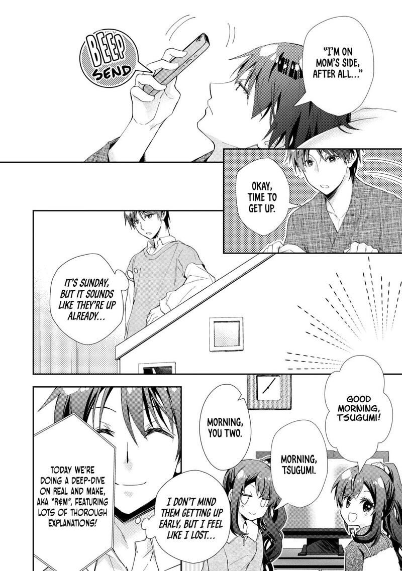 Nonbiri Vrmmoki 94 4