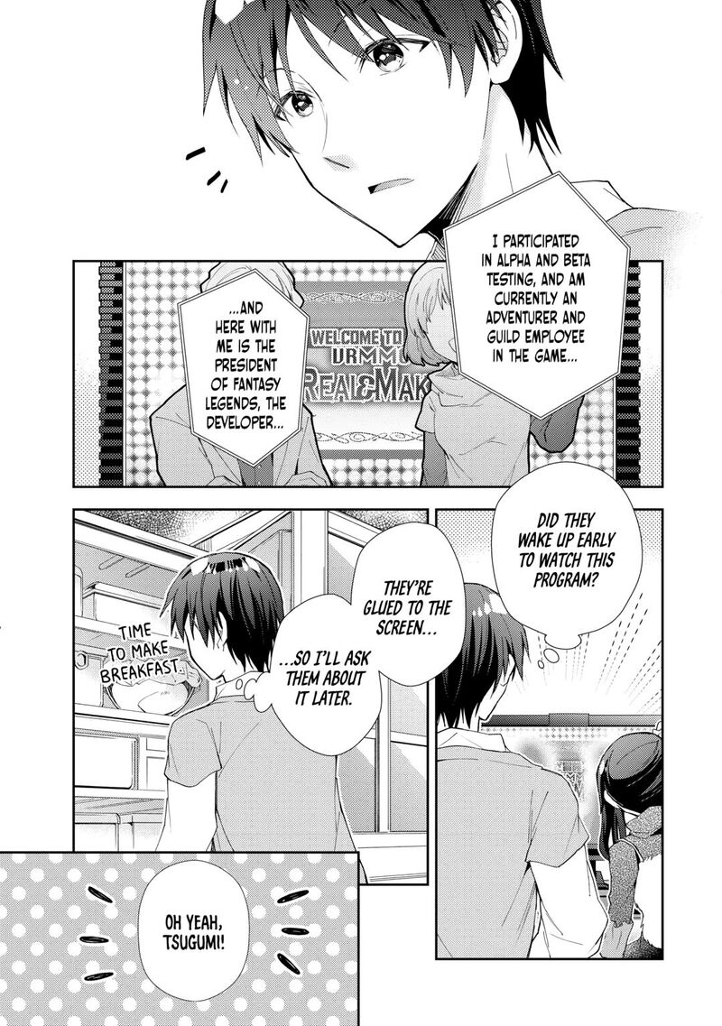 Nonbiri Vrmmoki 94 5